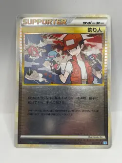 Pokemon TCG Soulsilver Collection Fisherman 67/70 Reverse Holo MP - Image 1