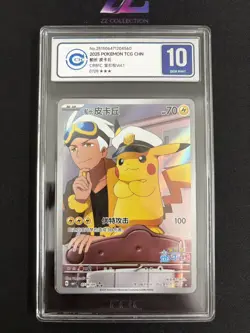 2025 Pokemon TCG Chinese Exclusive Captain Pikachu CBB1C-07 09/09 CCIC 10 - Image 1