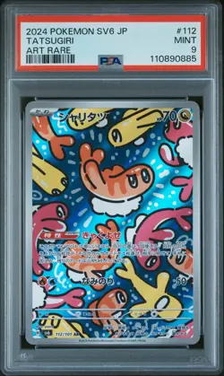2024 POKEMON JPN SV6-TRANSFORMATION MASK ART RARE #112 TATSUGIRI PSA 9 - Image 1