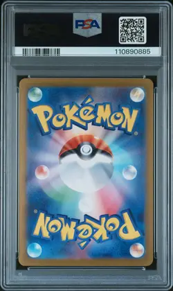 2024 POKEMON JPN SV6-TRANSFORMATION MASK ART RARE #112 TATSUGIRI PSA 9 - Image 2