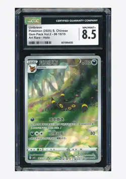 Pokemon CGC 8.5 Umbreon Art Rare 2025 06 15/15 Gem Pack Vol.2 S.Chinese - Image 1