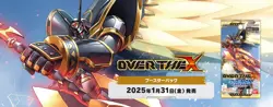 Digimon Card Game OVER THE X BT-20 Sealed Box Bandai from Japan - Image 2