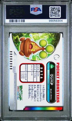 2005 CARDDASS POKEMON ADVANCED GENERATION ZUKAN CARD RAINBOW #150 BONSLY PSA 10 - Image 2