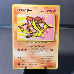 Pokemon TCG Moltres Japanese All Nippon Airways ANA Promo Card No 146 - Image 1