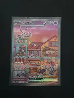 Pokemon Card Mew ex 205/165 SAR sv2a Japanese 151 Scarlet & Violet 2023 TCG - Image 1
