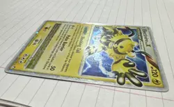 Electivire LV.X 121/123 D&P Myst Tr. Pokemon Card Holo Foil Rare NM HOLO BLEED - Image 2
