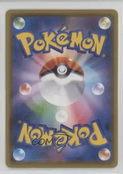 Flareon (Pokemon Card Gym Promo Pack) Japanese Sword & Shield S-P tional s - Image 2
