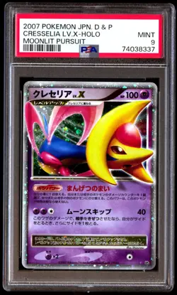 PSA 9 Mint Cresselia LV.X Moonlit Pursuit Holo 2007 Japanese Card Graded - Image 1