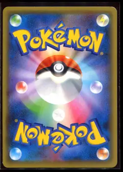 Carracosta 356/SM-P NM 2019 Holo Gym Promo Japanese Pokemon Card - Image 2