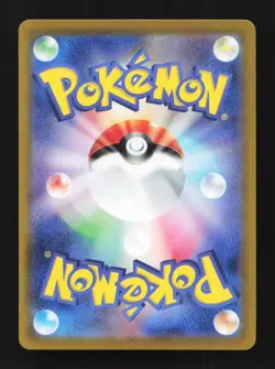 Penny 354/190 SAR SV4a Shiny Treasure EX Japanese Pokemon Card TCG - Image 2