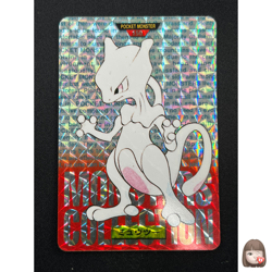 [LP] Mewtwo Red Monsters Collection Carddass 150 Prism Japanese Card 22O17 - Image 1