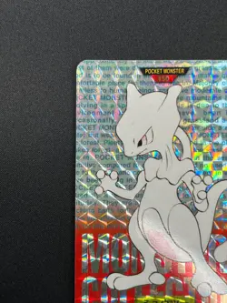 [LP] Mewtwo Red Monsters Collection Carddass 150 Prism Japanese Card 22O17 - Image 4
