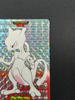 [LP] Mewtwo Red Monsters Collection Carddass 150 Prism Japanese Card 22O17 - Image 5