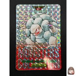 [NM] Golem Red Monsters Collection Carddass 076 Prism Japanese Card 22O20 - Image 1