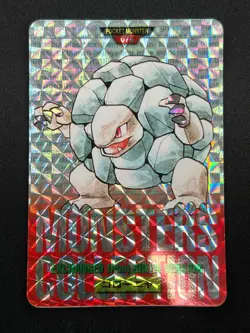 [NM] Golem Red Monsters Collection Carddass 076 Prism Japanese Card 22O20 - Image 2