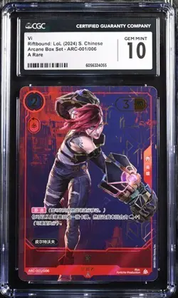CGC 10 VI FOIL ARC-001 LEAGUE OF LEGENDS RIFTBOUND ARCANE PROMO CARD（8） - Image 1