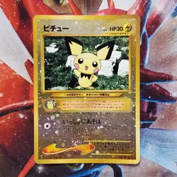 Pichu - No. 172 - Neo Holographic Rare Japanese Pokemon Card - Lot #600 - Image 3