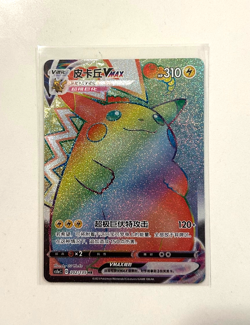 Pokemon S-Chinese Card Sword&Shield CS1aC-202 Pikachu VMAX HR Rainbow Rare Holo - Image 1