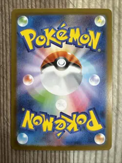 Crustle AR 136/086 sv11B Black Bolt Pokemon Card Japanese Scarlet & Violet NM - Image 2