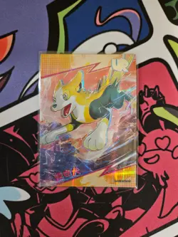 Pokemon Boltund UR - Eif Origins Collectors 2.0 PM-UR No.017 (Chinese) Holo MINT - Image 1