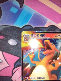 Charizard GX 005/150 Sun & Moon CSM2cC Chinese Holo Double Rare Pokemon Card - Image 5