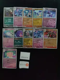 Pokemon Darkrai & Gengar Master Ball Reverse Holo Set Lots 11 Gem Pack S.Chinese - Image 1