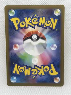 IRON VALIANT EX 093/066 FUTURE FLASH JAPANESE POKEMON TCG - Image 2