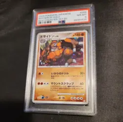 2009 Pokemon Rhyperior Holo 1st Ed #058 PSA 8 Mint Japanese Beat of Frontier - Image 1