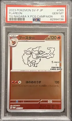 2023 PSA 10 POKEMON JAPANESE SV-P YU NAGABA X PCG CAMPAIGN REVERSE HOLO FLAREON - Image 1