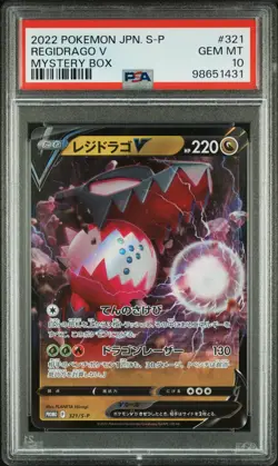 2022 POKEMON JPN S PROMO MYSTERY BOX #321 REGIDRAGO V PSA 10 - Image 1