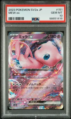 2023 POKEMON JPN SV2A-POKEMON 151 #151 MEW EX PSA 10 - Image 1