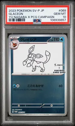 2023 POKEMON JAPANESE SV-P PROMO YU NAGABA X POKEMON #069 GLACEON PSA 10 - Image 1