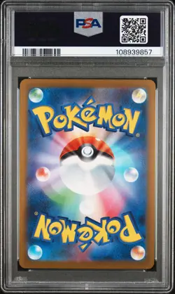 2023 POKEMON JAPANESE SV-P PROMO YU NAGABA X POKEMON #069 GLACEON PSA 10 - Image 2
