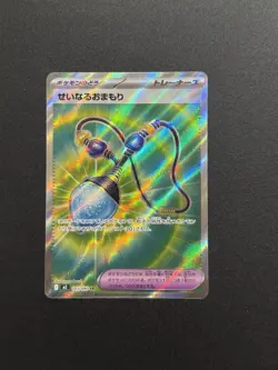 2025 POKEMON JAPANESE INFERNO X FULL ART RARE SACRED CHARM NM 💫 - Image 1