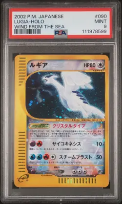 2002 POKEMON JPN WIND FROM THE SEA #090 LUGIA-HOLO PSA 9 - Image 1