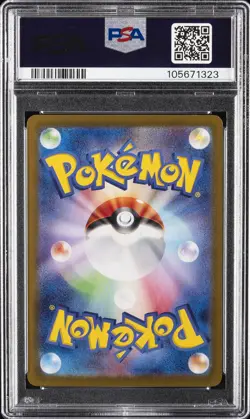 2024 POKEMON JPN SV8A-TERASTAL FEST EX REVERSE HOLO #068 SYLVEON PSA 10 - Image 2