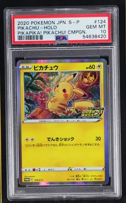2020 Pokemon Japanese S-P Pikachu-Holo #124 Pikapika! Pikachu! Cmpgn. PSA 10 Mt - Image 1