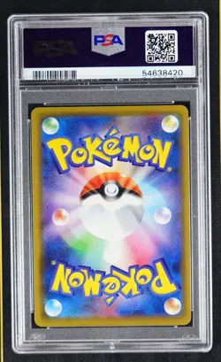 2020 Pokemon Japanese S-P Pikachu-Holo #124 Pikapika! Pikachu! Cmpgn. PSA 10 Mt - Image 2