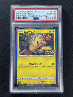 2020 Pokemon Japanese S-P Pikachu-Holo #124 Pikapika! Pikachu! Cmpgn. PSA 10 MT - Image 1