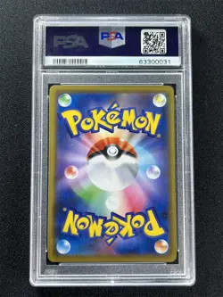 2020 Pokemon Japanese S-P Pikachu-Holo #124 Pikapika! Pikachu! Cmpgn. PSA 10 MT - Image 2