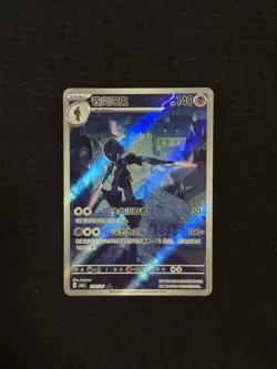 2025 Pokemon TCG S-Chinese Gem Pack VOL.3 CBB3C 1507/07 Ceruledge Exclusive#5 J6 - Image 1