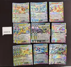 Pokemon Umbreon ex & Leafeon ex RR Set Lots 17 SV8a Japanese - Image 1