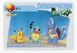 Pokemon Card Squirtle Pikachu No. 112 Carddass Anime Collection Bandai PL - Image 1