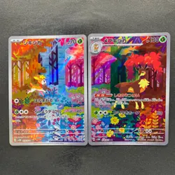 NM 2 card Deerling AR 073/071 Sawsbuck AR 074/071 Pokemon 1049 - Image 1