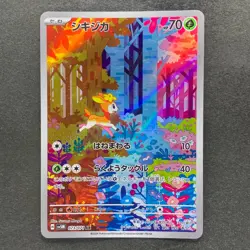 NM 2 card Deerling AR 073/071 Sawsbuck AR 074/071 Pokemon 1049 - Image 2