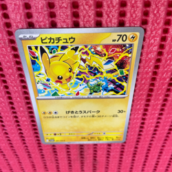 Pikachu 291/SV-P Gym Event Promo 2025 Pokemon Card TCG Japan Promo Japanese b208 - Image 1