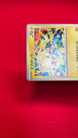 Pikachu 291/SV-P Gym Event Promo 2025 Pokemon Card TCG Japan Promo Japanese b208 - Image 3