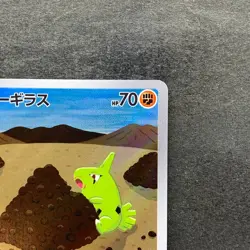 NM 2 card Larvitar AR 114/108 Tyranitar AR 079/071 Pokemon 756 - Image 4