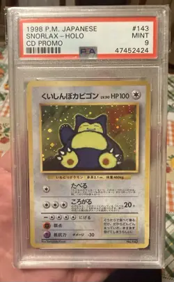 1998 P.M. Japanese Snorlax Holo Card #143 Pokemon CD Promo - Image 1