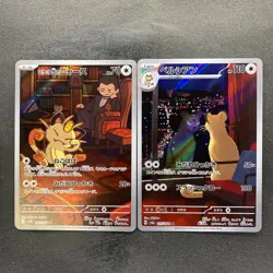 NM 2 card Team Rocket's Meowth AR 109/098 Persian AR 075/064 Pokemon 1760 - Image 1